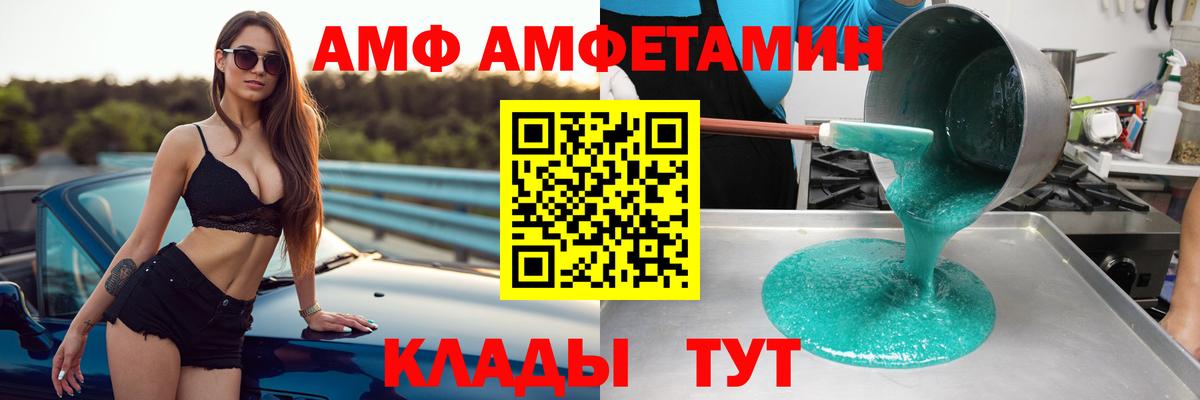 Югорск  АМФЕТАМИН  Вход с VPN  АМФЕТАМИН 97%  АМФ 
