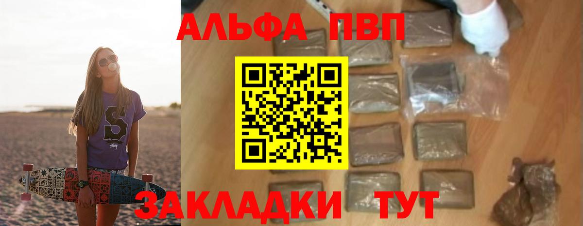 Alfa_PVP мука Югорск