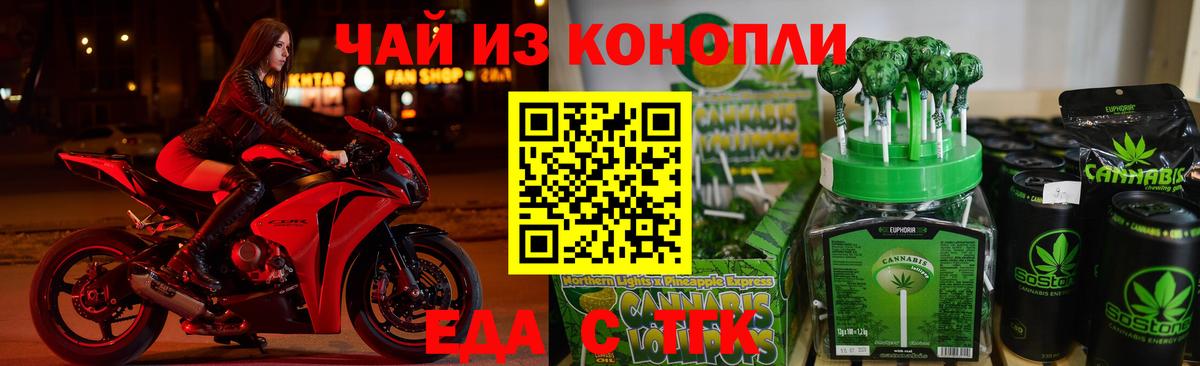 ГАШ  Югорск  МЕФ   Вход с VPN  Кокаин 