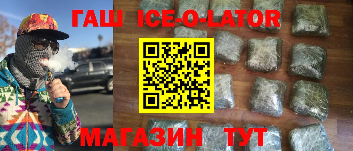 Гашиш hashish Югорск