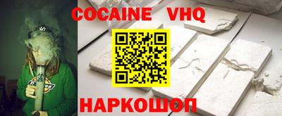кокс Мариинск