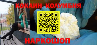 кокс Мариинск