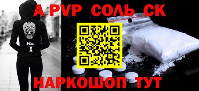 а пвп мука Малоярославец