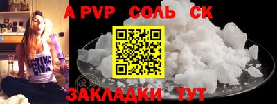 кокс Мариинск