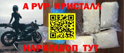 а пвп мука Малоярославец