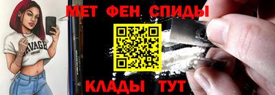 мескалин Малгобек