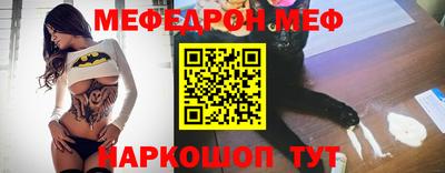 мескалин Малгобек