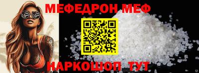 а пвп мука Малоярославец