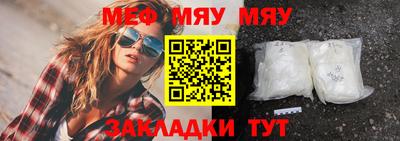 а пвп мука Малоярославец