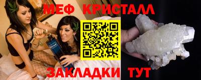 а пвп мука Малоярославец