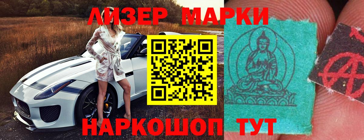 LSD-25 экстази кислота Югорск