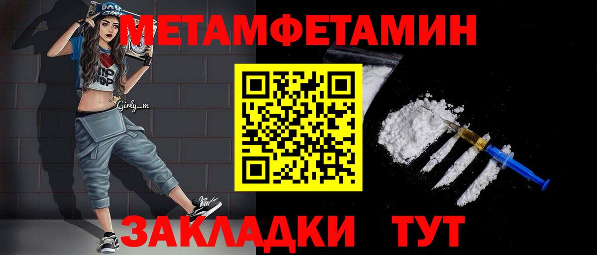 Первитин витя  Вход с VPN  Югорск 