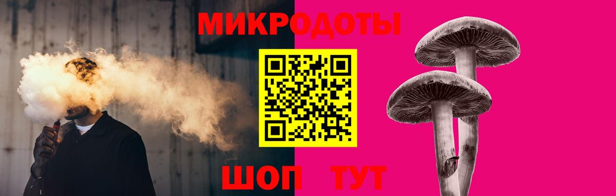 Галлюциногенные грибы прущие грибы Югорск