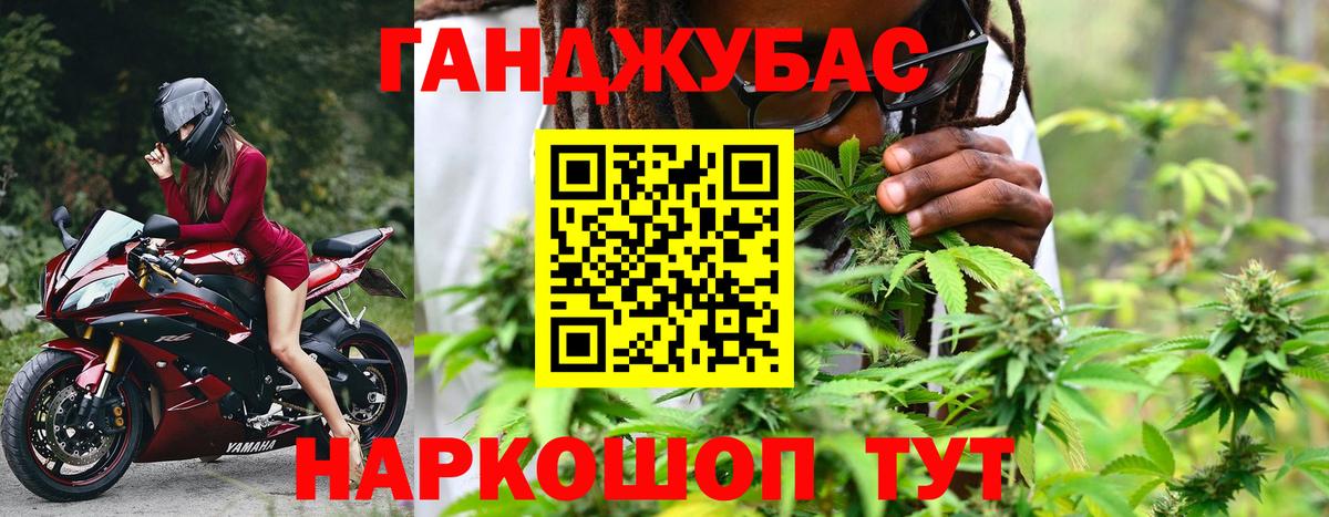 МАРИХУАНА OG Kush  Конопля White Widow  Вход с VPN  Югорск  Шишки марихуана семена  Каннабис Ganja 
